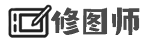 修图师-自由修图师的自我修养和修炼指南